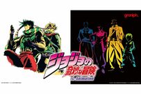 【グラニフ】注目コラボ『ジョジョの奇妙な冒険』夏アイテム！ クールなグラフィックは必見です