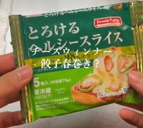 男子高校生が初めての揚げ物に挑戦！餃子の皮を使ったアレンジレシピ【チーズウインナー春巻き弁当】が話題
