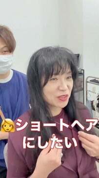 【妹の挑戦】「思い切って短く」姉のイメチェンに続きたい、絶壁に悩む女性　ロングからショートへ大変身