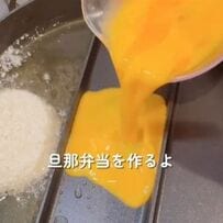 妻が夫に作る【和風大人様ランチ弁当】がおいしそう！食欲そそる彩り豊かな見た目に注目