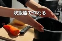 【妻が作る夫の弁当】メインのおかずは炊飯器で作る「キッシュ風オムレツ」　彩り野菜たっぷりでバランスがよさそう…