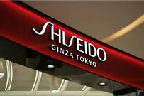 資生堂（4911）の株価は▲3.5%安で上げ幅吐き出し中。配当利回りはどんな水準になった？（2025年8月14日・株式取引概況）