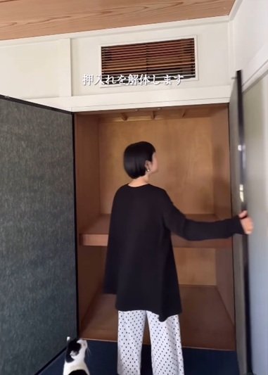 変身前の押入れ