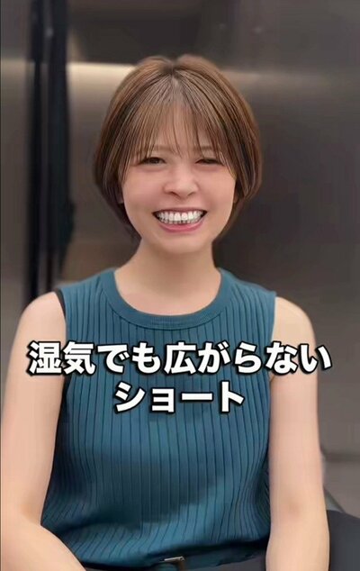 トップに丸みのある、ブラウンのショート（アフター）