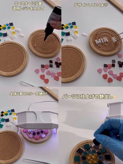 ダイソーの商品を使ったDIY