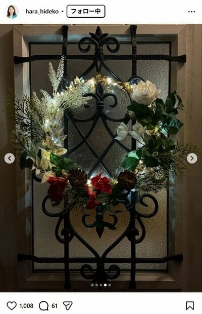 原日出子のInstagram投稿