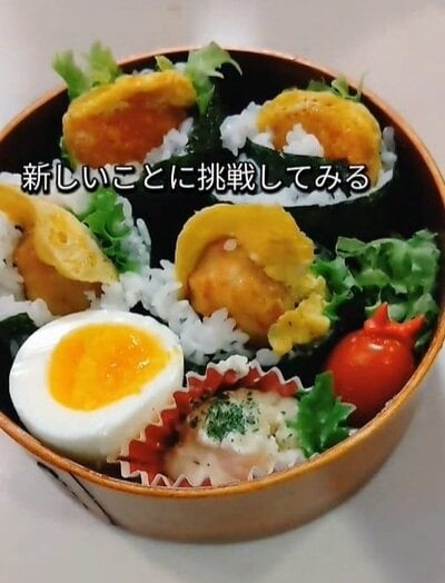 投稿動画のワンシーン