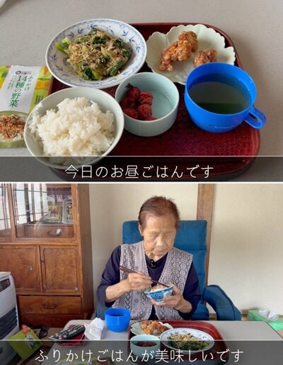 94歳のおばあちゃん