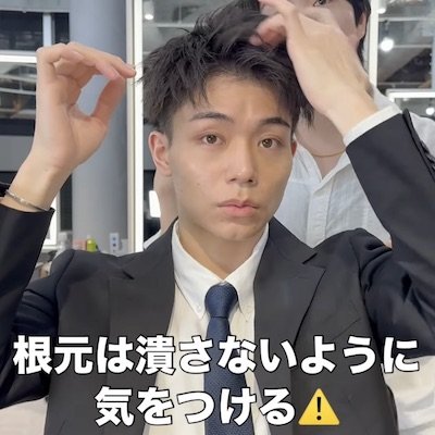 人気美容師