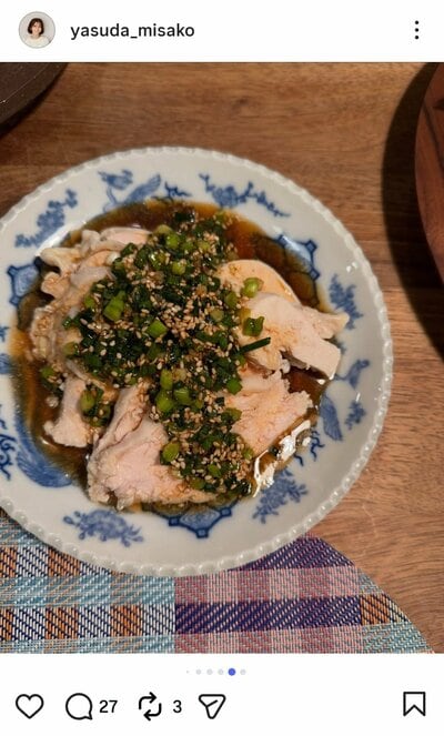 安田美沙子の公式Instagram投稿