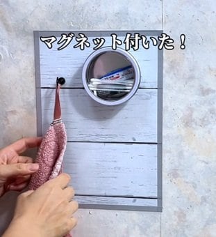 ダイソーの商品を使ったDIY
