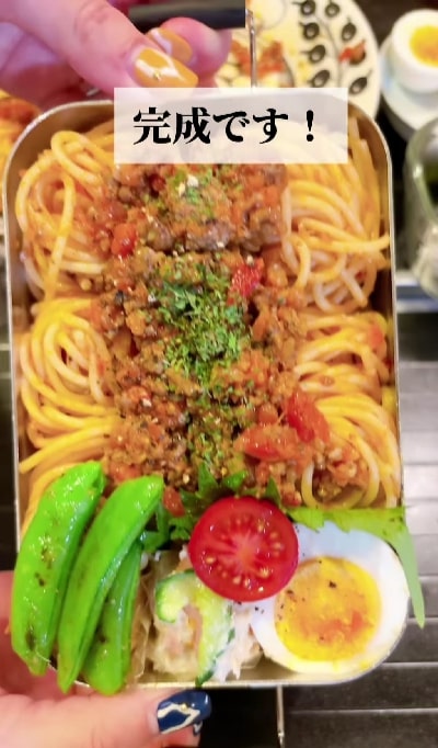 投稿動画のワンシーン