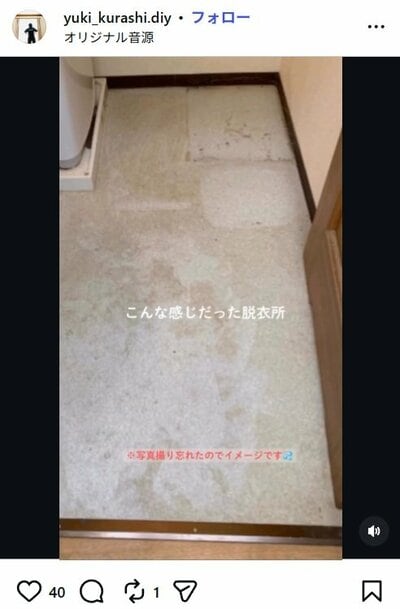 こんな感じだった脱衣所