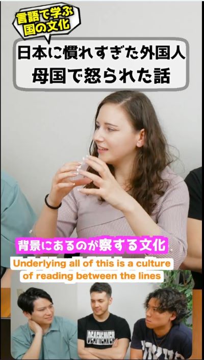 投稿動画のワンシーン