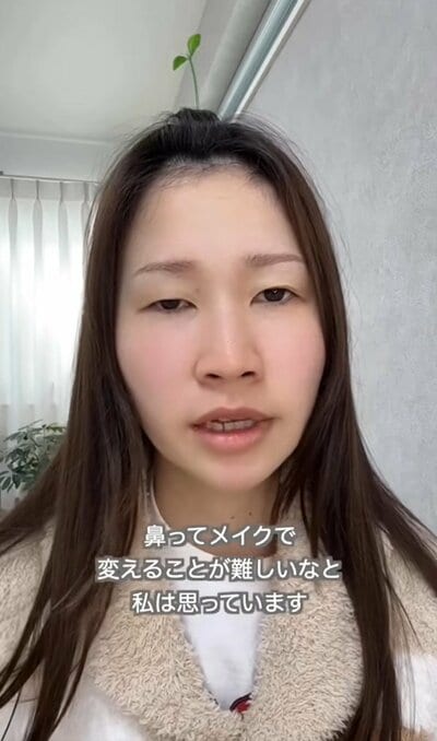 メイク紹介