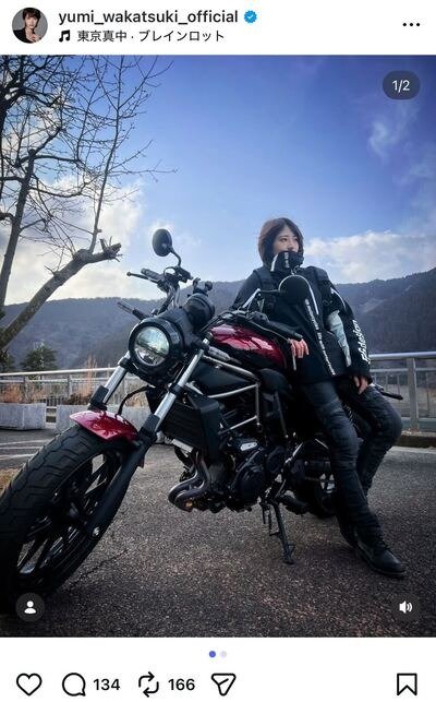 若月佑美のInstagram投稿