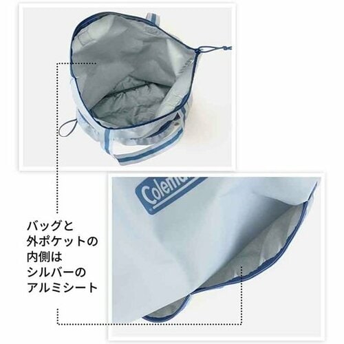 内側シルバーの撥水加工バッグ