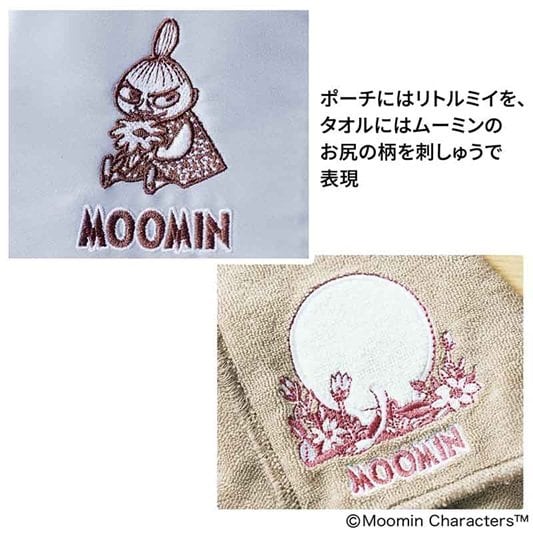 刺しゅうがかわいい 豪華おでかけ3点セット