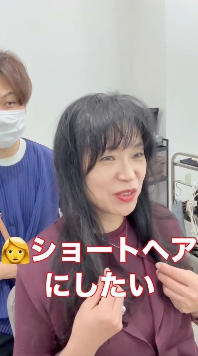 【妹の挑戦】「思い切って短く」姉のイメチェンに続きたい、絶壁に悩む女性　ロングからショートへ大変身