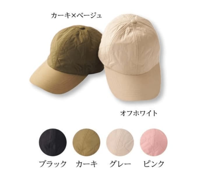 撥水ストレッチ　ウォームキャップ　780円