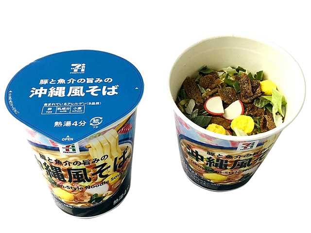 セブン-イレブンの新商品その1