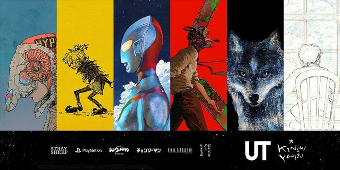 ユニクロ公式　UTコレクション　米津玄師