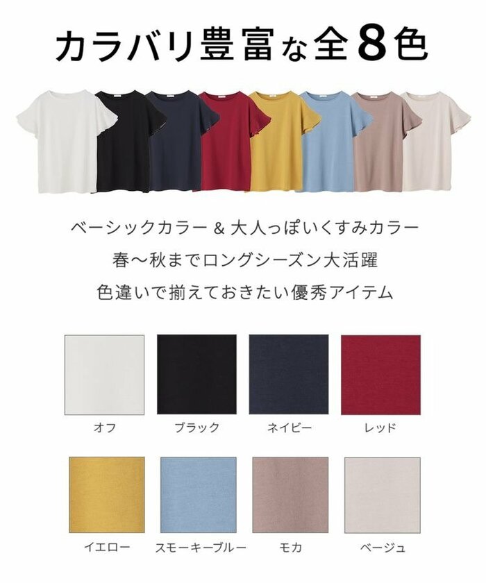 ハニーズ公式　フリル袖Tシャツ
