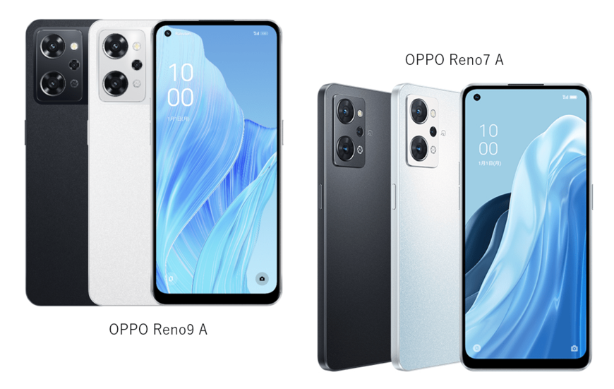 OPPO Reno9 AとOPPO Reno7 Aの違いは？スペック比較！どっちがおすすめか