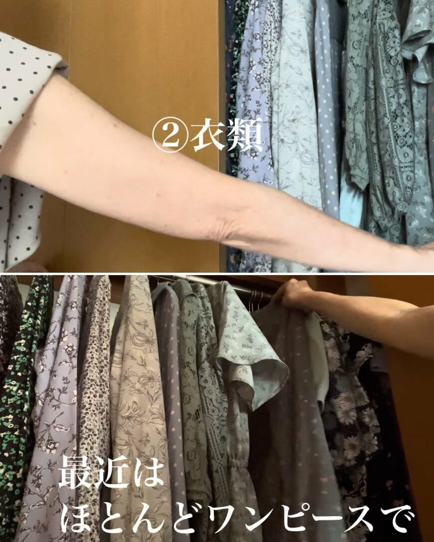 出所：<u><a href="https://www.youtube.com/watch?v=ICzlfJNpheE" target="_blank">@60歳からの幸せライフ</a></u>