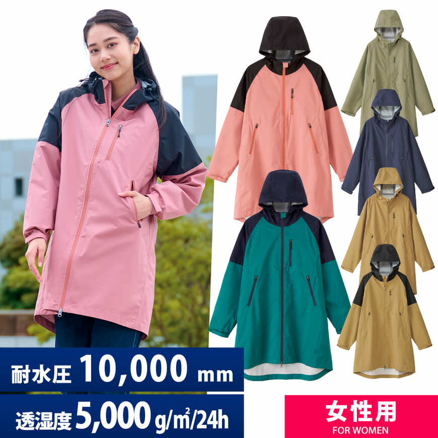 画像出所：ワークマン公式オンラインストア