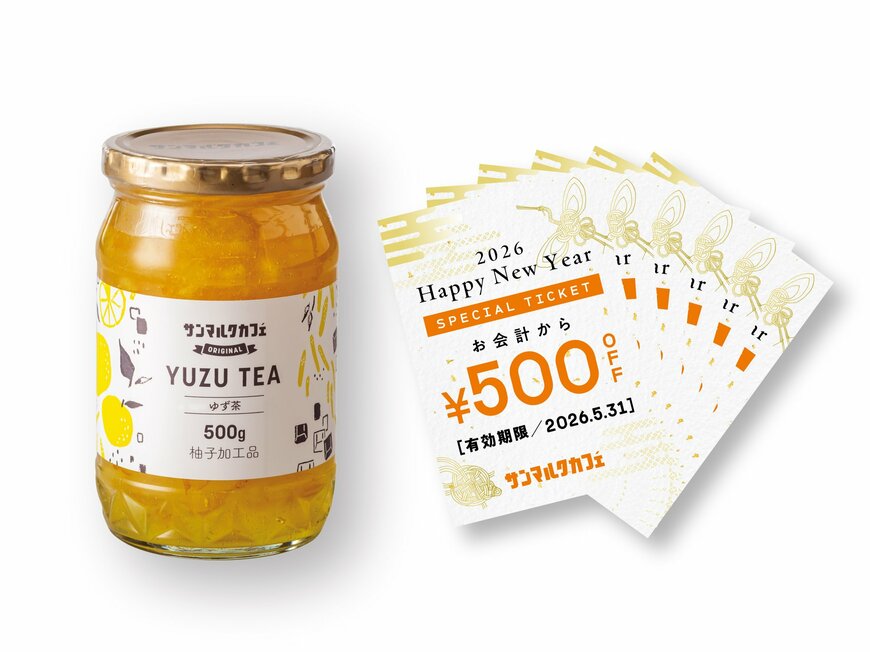 出所：株式会社サンマルクカフェ