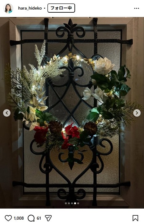 出所：原日出子のInstagram（＠hara_hideko）　参照日：2025年12月2日