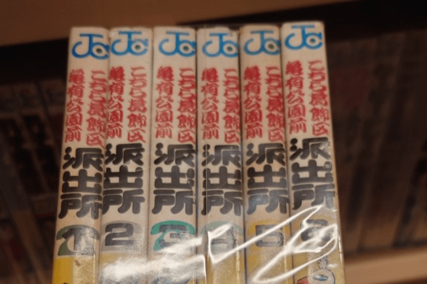 古本店で目撃された1～6巻セットの「こち亀」　8800円という価格設定になった理由が話題に【2023年下半期ベストセレクション】