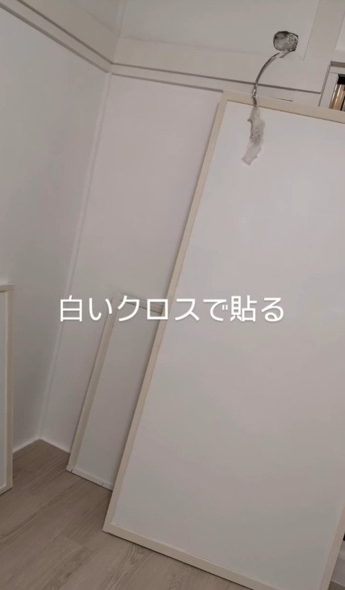 出所：@alpaca.diy