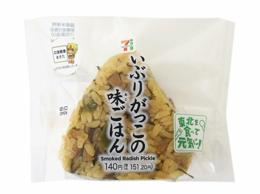 出所：株式会社セブン‐イレブン・ジャパン「今週の新商品」