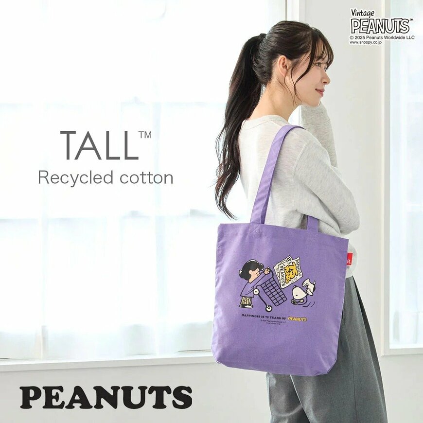 画像出所：ROOTOTE FLAGSHIP STORE