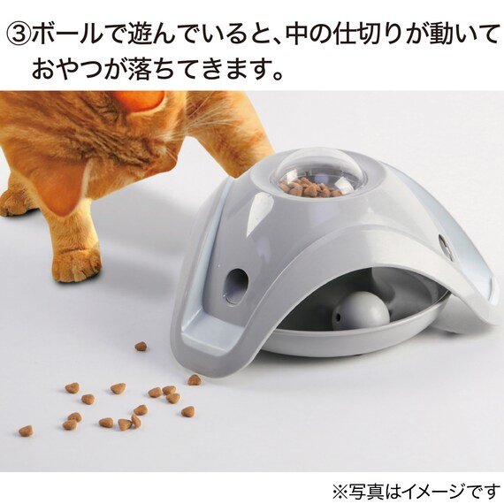 出所：ニトリ公式通販ニトリネット おやつを入れて遊べる知育トイ(トライアングル)