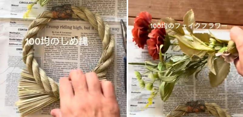 【100均DIY】〈冬支度も心ときめくDIY〉100円ショップの「しめ縄」と「造花」で華やかな「しめ縄飾り」が完成！