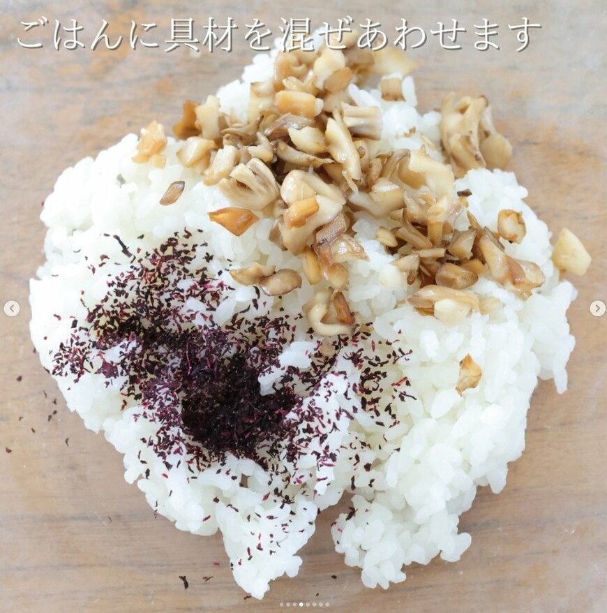 【ゆかりとまいたけのおにぎり】「旨味満点のまいたけをIN」ゆかり&まいたけで旨味と香りがたまらない爽やかおにぎり