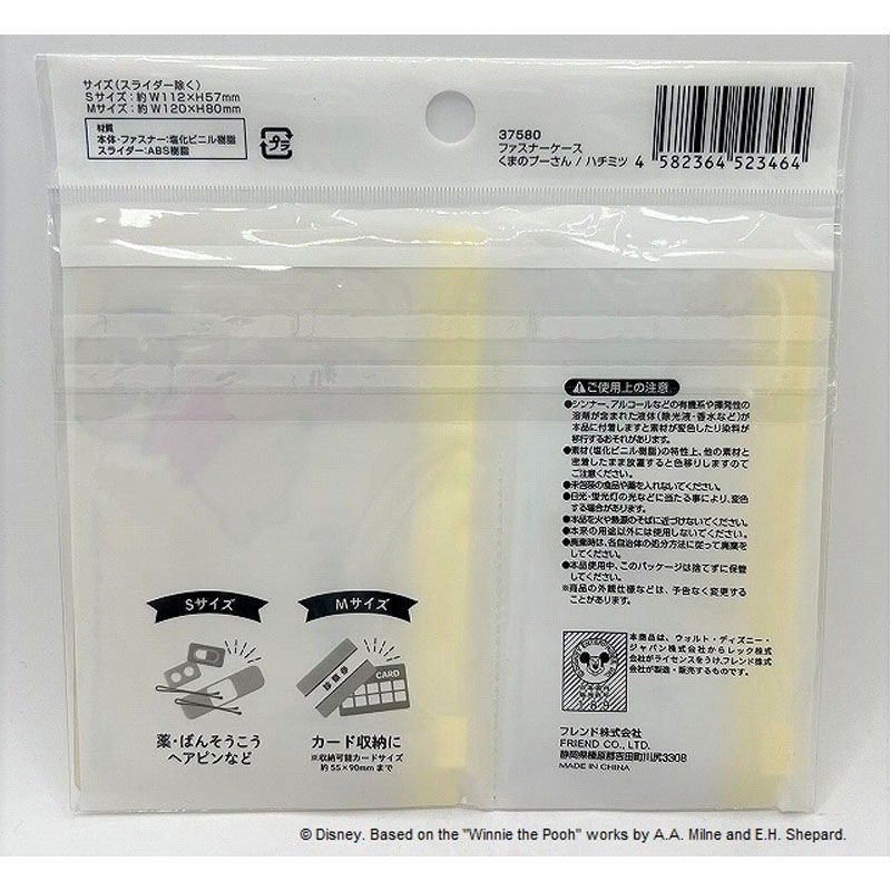 画像出所：キャンドゥ公式ネットショップ