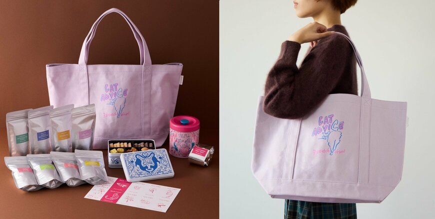 出所：Afternoon Tea公式　2025年　ニューイヤーズバッグ