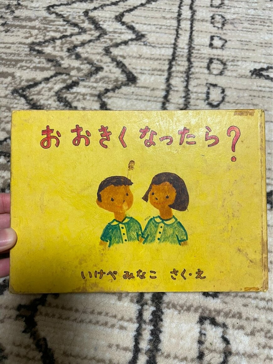 出所：@Kot_addadさん提供