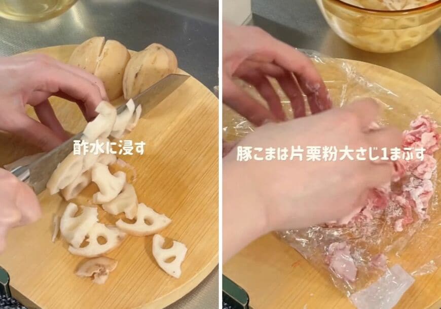 出所：@koto___cooking