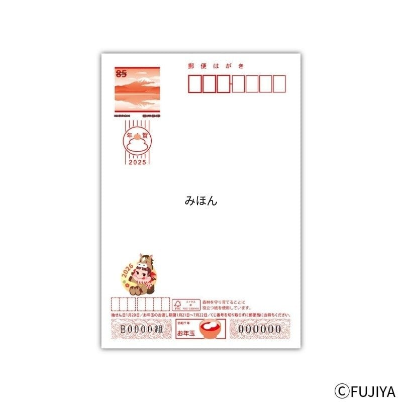 画像出所：不二家公式ネットショップ ファミリータウン