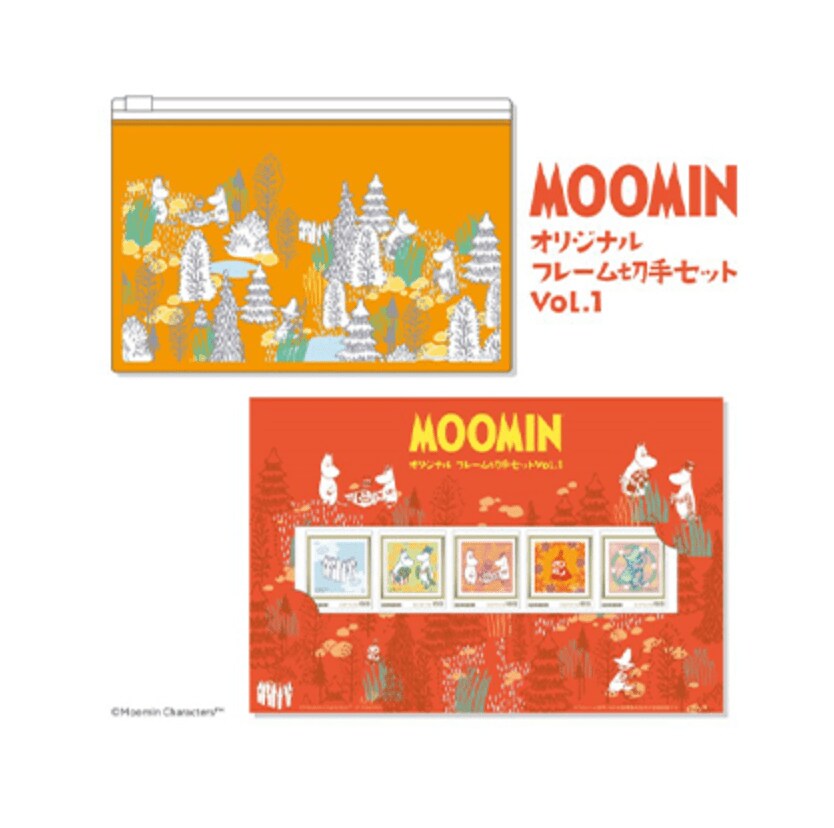 画像出典：郵便局のネットショップ公式