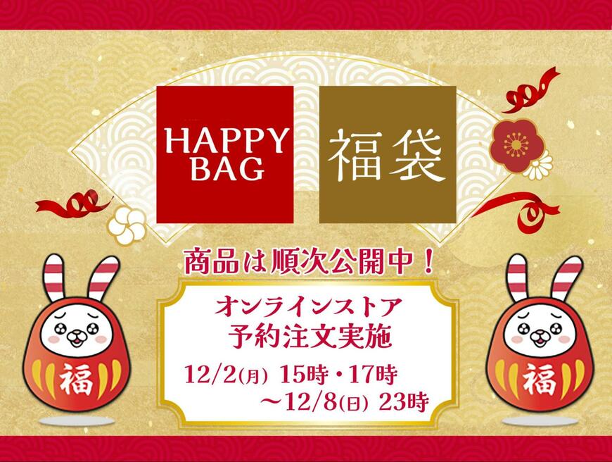 出所：しまむら 公式オンラインストア