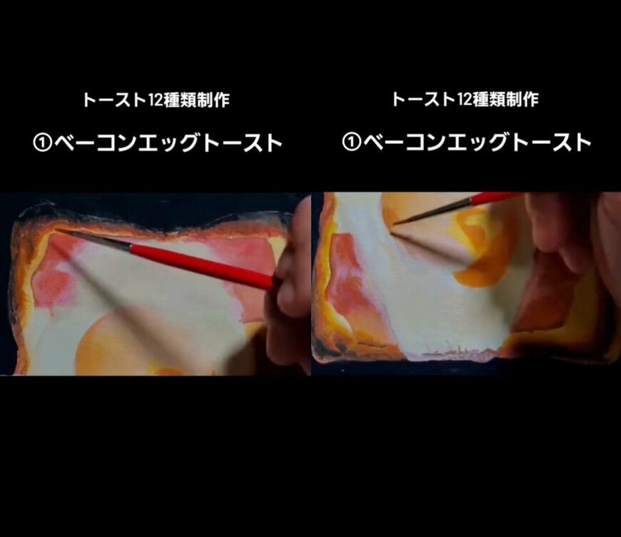 出所：@ymd.meshiga