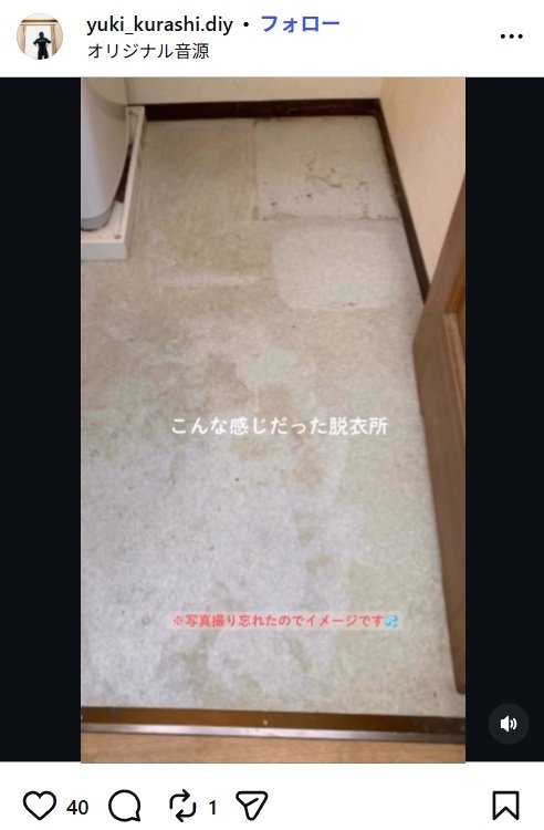 こんな感じだった脱衣所