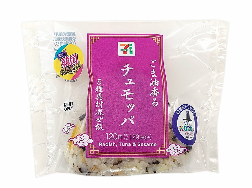 出所：株式会社セブン‐イレブン・ジャパン「今週の新商品」