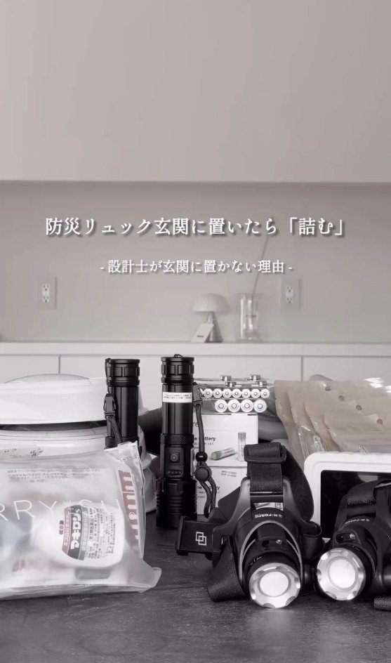 出所：@minimalist.fon